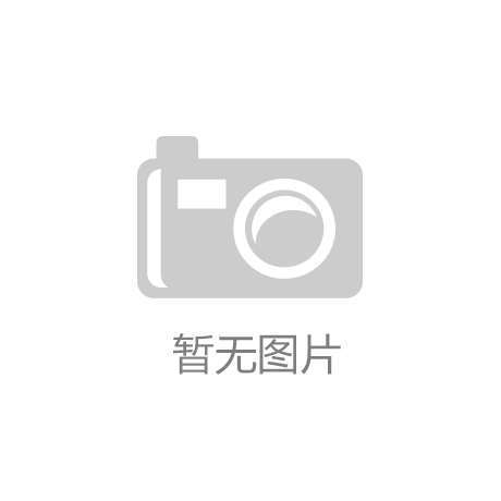 智慧财务系统建设项目